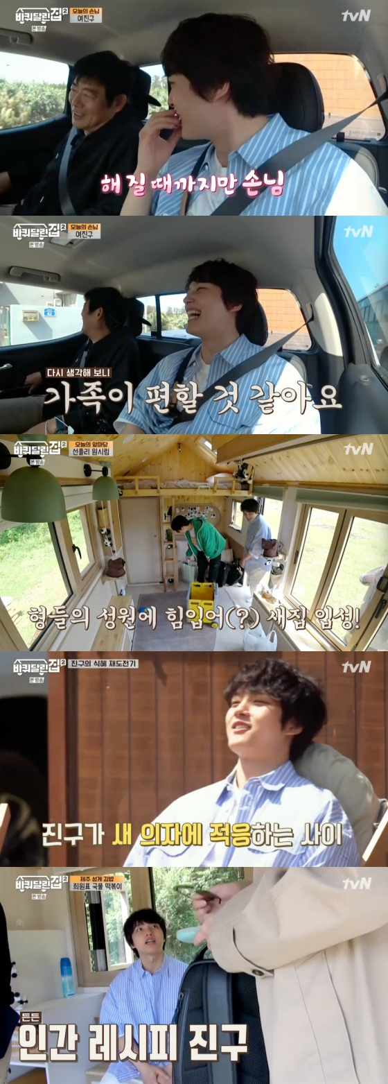 /사진=tvN '바퀴 달린 집2' 방송화면 캡처