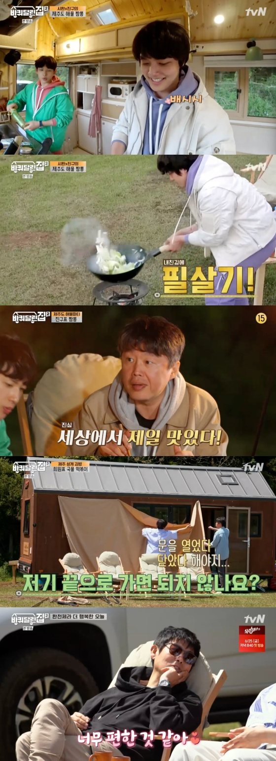 /사진=tvN '바퀴 달린 집2' 방송화면 캡처