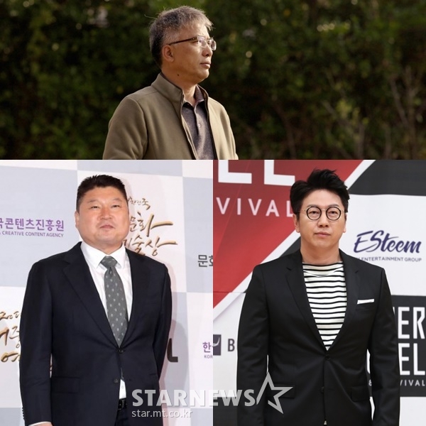 고 임지호(위부터 시계방향)와 김수로, 강호동 /사진=영화 '밥정' 스틸컷, 스타뉴스