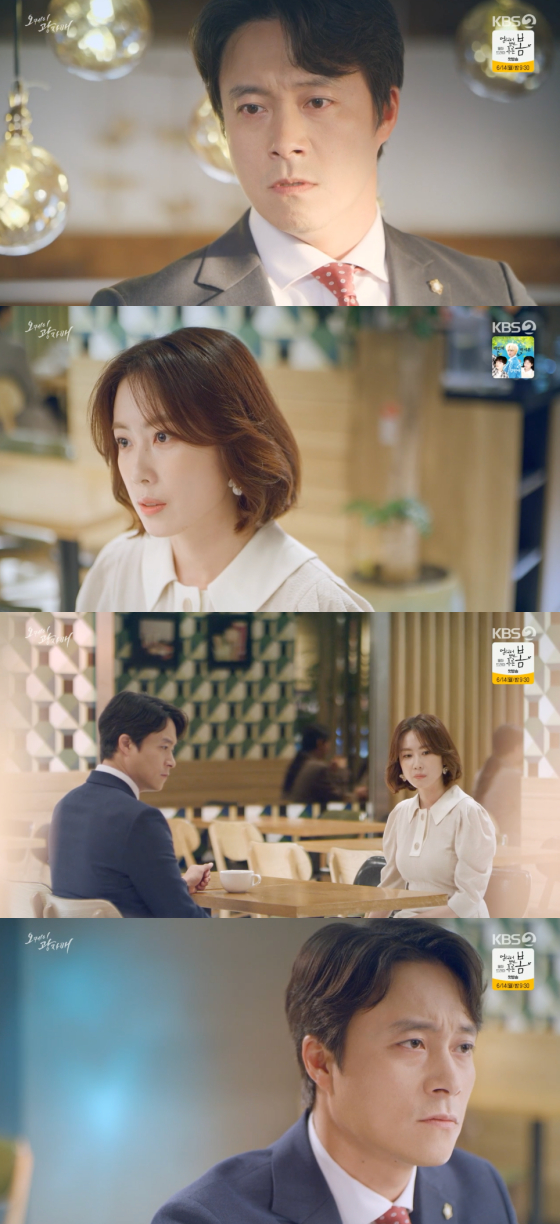 /사진=KBS2 '오케이 광자매' 방송 화면 캡처