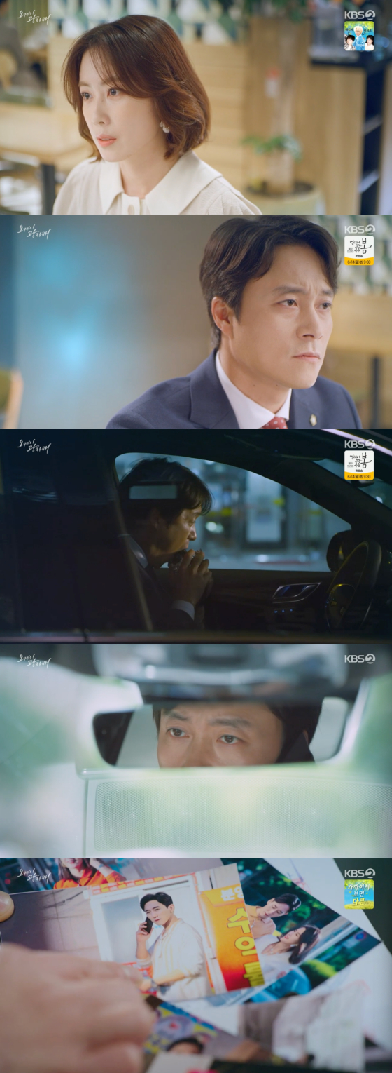 /사진=KBS2 '오케이 광자매' 방송 화면 캡처