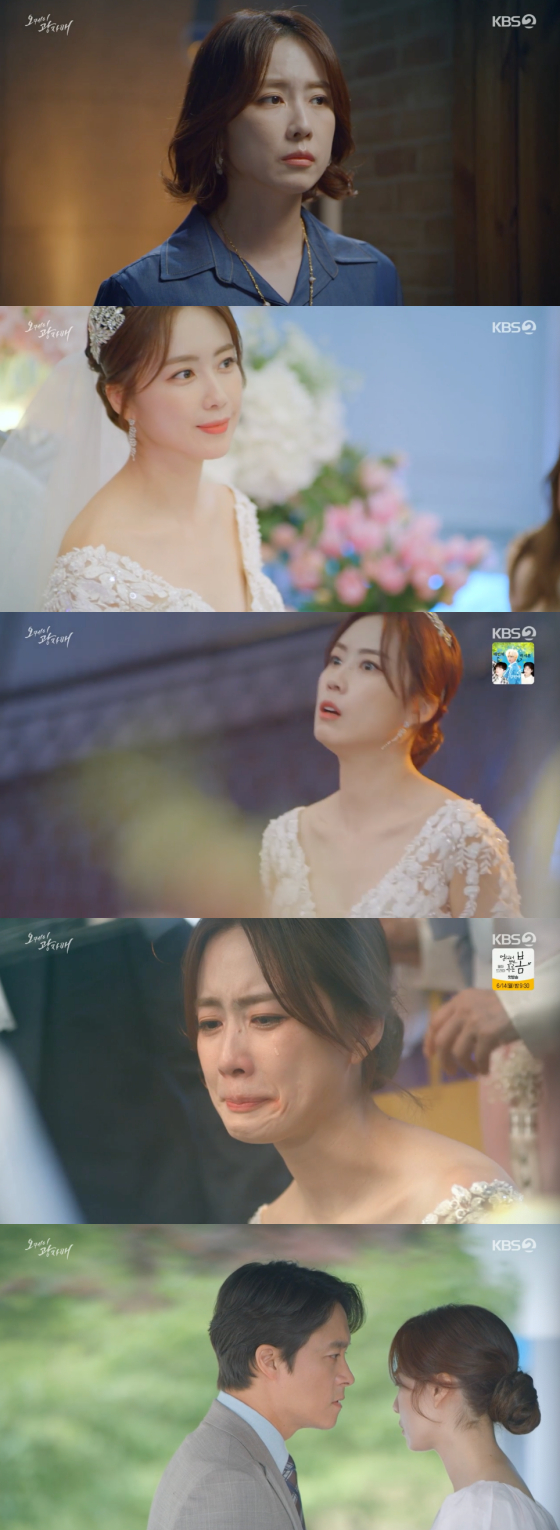 /사진=KBS2 '오케이 광자매' 방송 화면 캡처