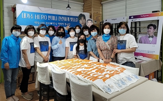 /사진=영웅시대 광전행복방