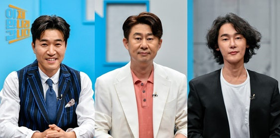 /사진=채널A '이제 만나러 갑니다'