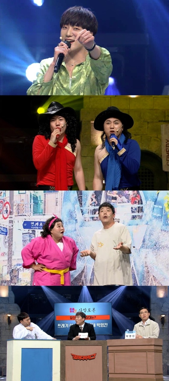 /사진=tvN '코빅'