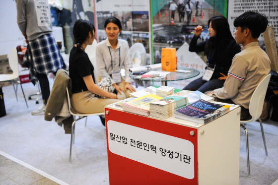 /사진제공=한국마사회
