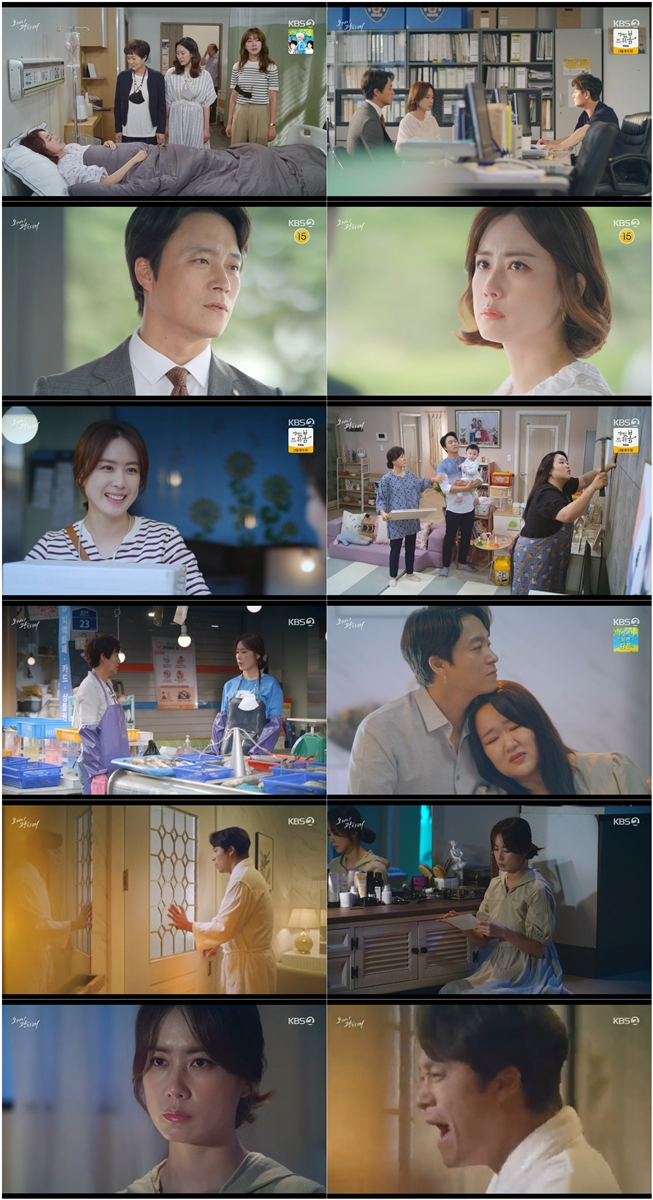 /사진='오케이 광자매' 방송 화면