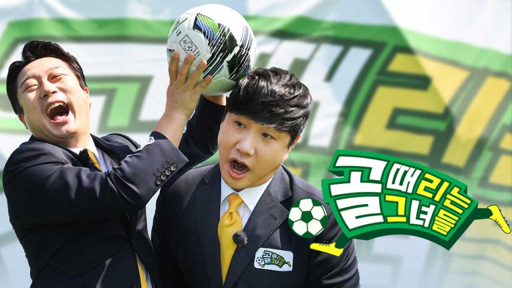 /사진제공=SBS