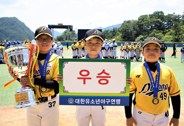 우승을 차지한 서울 도봉구유소년야구단 선수들. /사진=대한유소년야구연맹