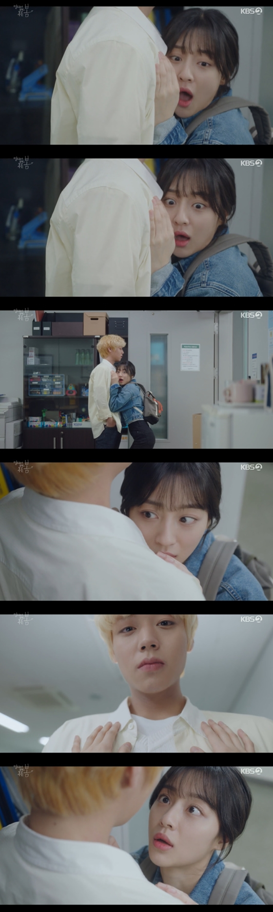 KBS 2TV 월화드라마 '멀리서 보면 푸른 봄'에서 강민아가 박지훈과 아찔한 만남을 가졌다./사진=KBS 2TV 월화드라마 '멀리서 보면 푸른 봄' 방송 화면 캡처