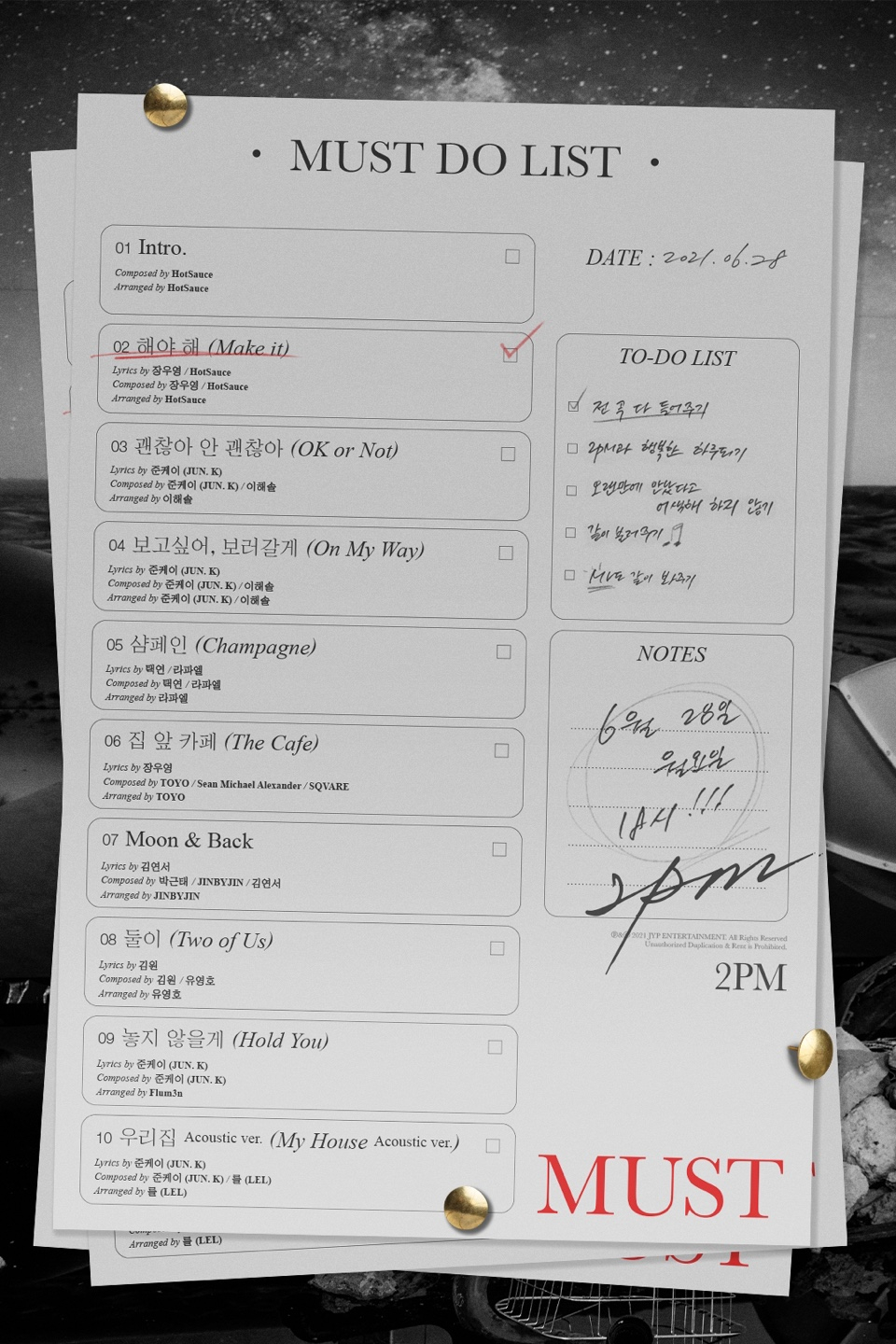 /사진제공=JYP엔터테인먼트