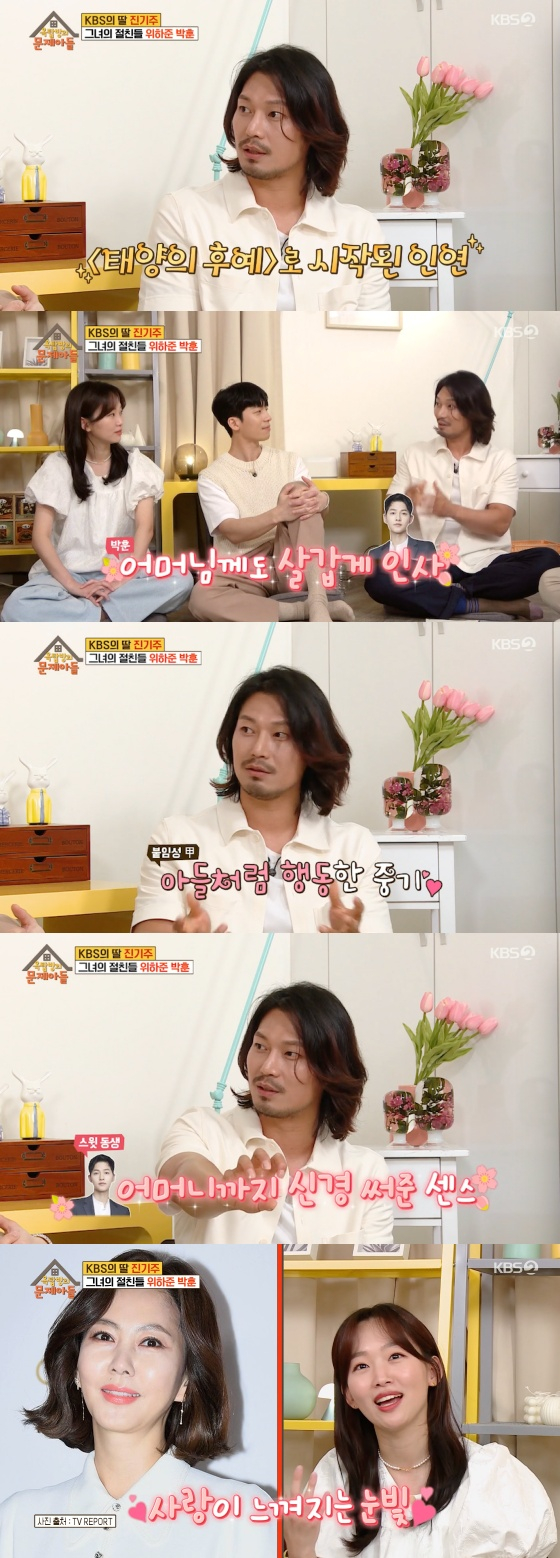 /사진= KBS 2TV '옥탑방의 문제아들' 방송화면 캡처