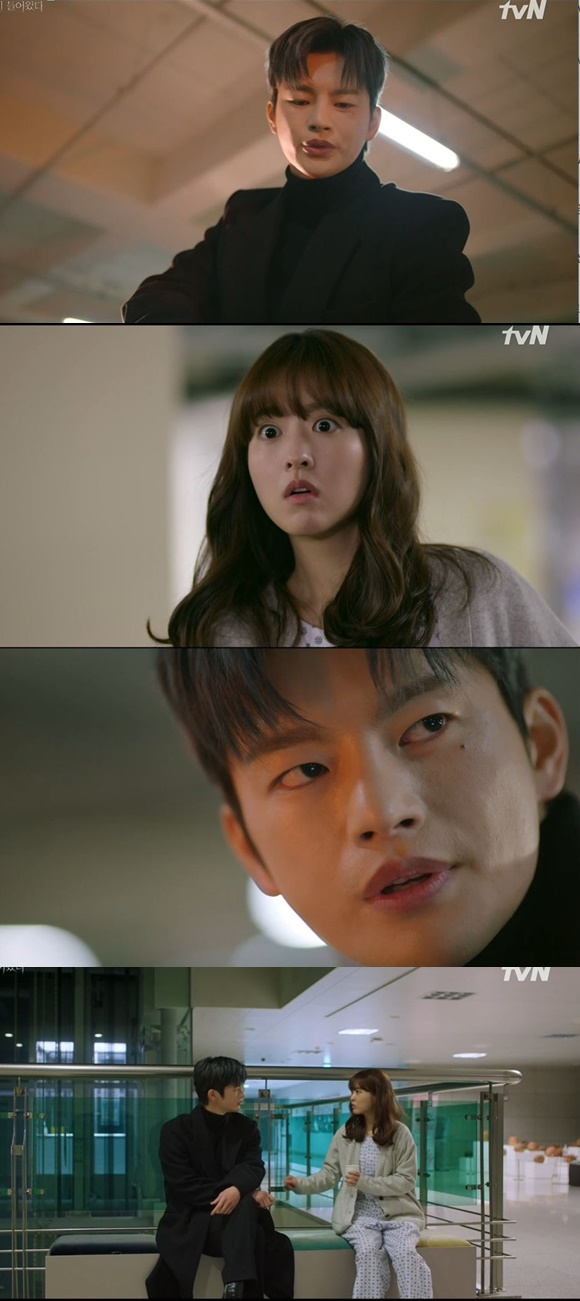 /사진= tvN '어느 날 우리 집 현관으로 멸망이 들어왔다' 방송 화면