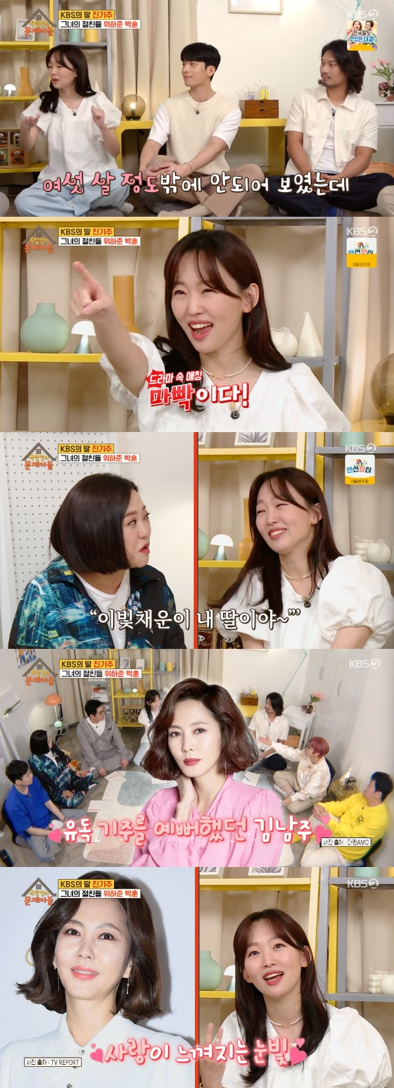 /사진= KBS 2TV '옥탑방의 문제아들' 방송화면 캡처