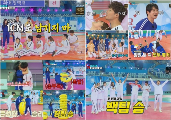 TV조선 '화요청백전'에서 선수단이 활력 넘치는 모습으로 시청자들에게 재미를 선사했다./사진=TV조선 '화요청백전' 방송 화면 캡처
