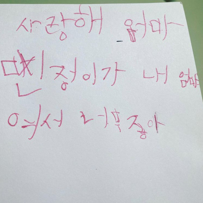 /사진=이민정 인스타그램