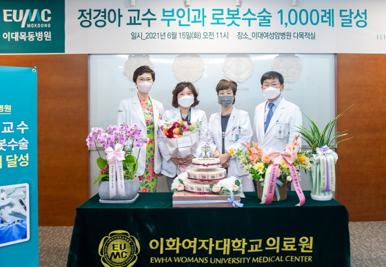 /사진제공=이대목동병원