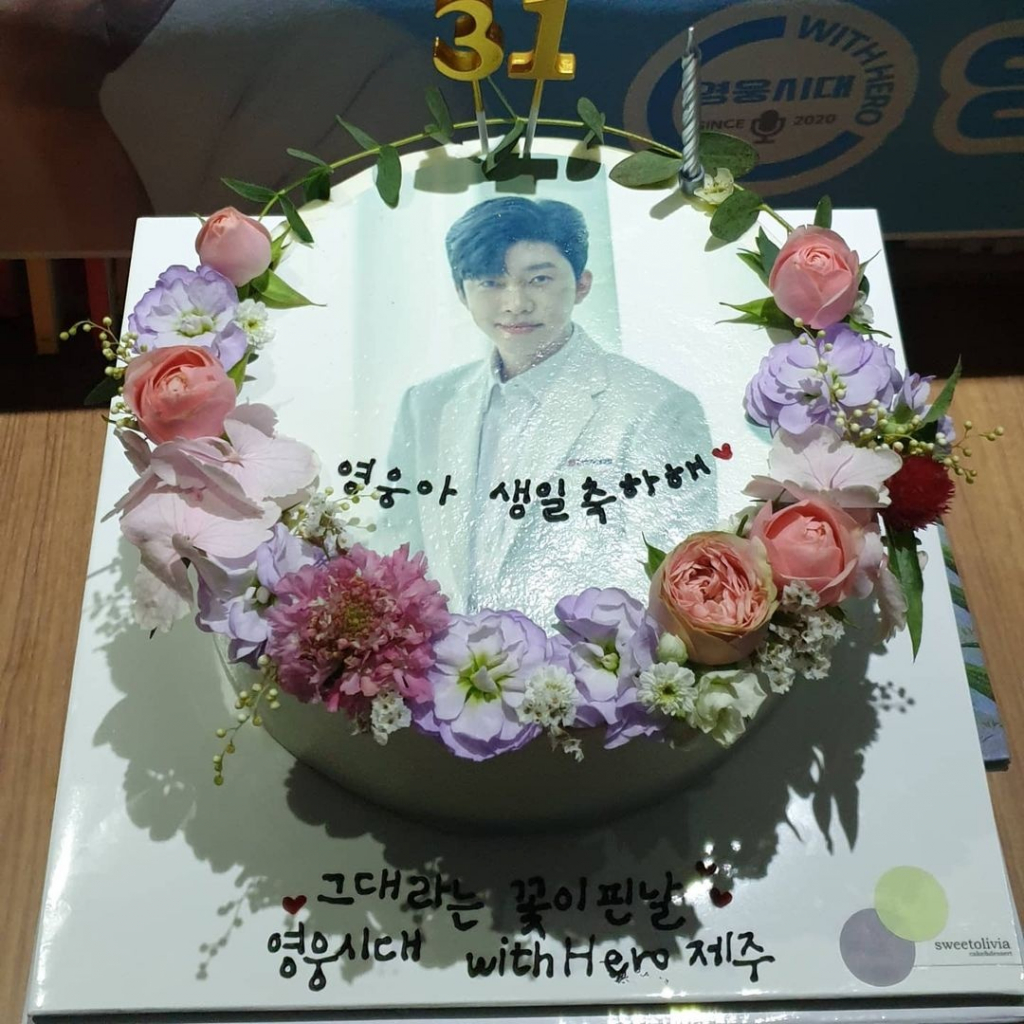 /사진=영웅시대 with Hero 제주