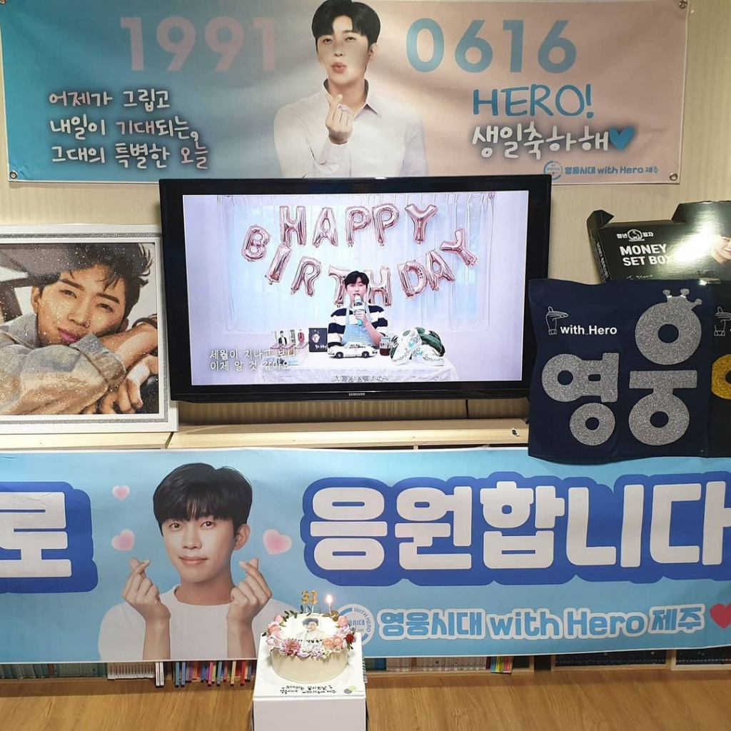 /사진=영웅시대 with Hero 제주