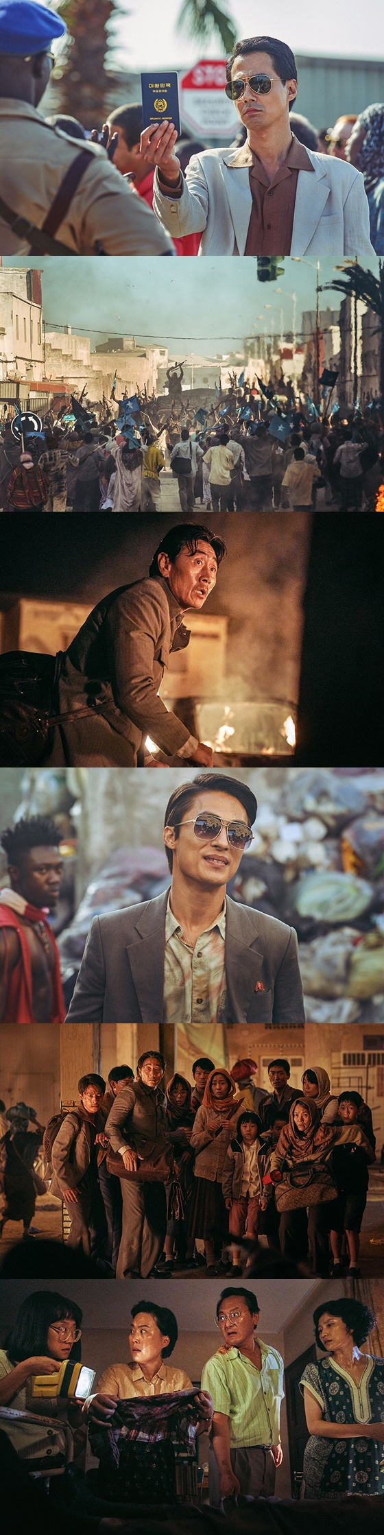/사진=영화 '모가디슈' 보도스틸