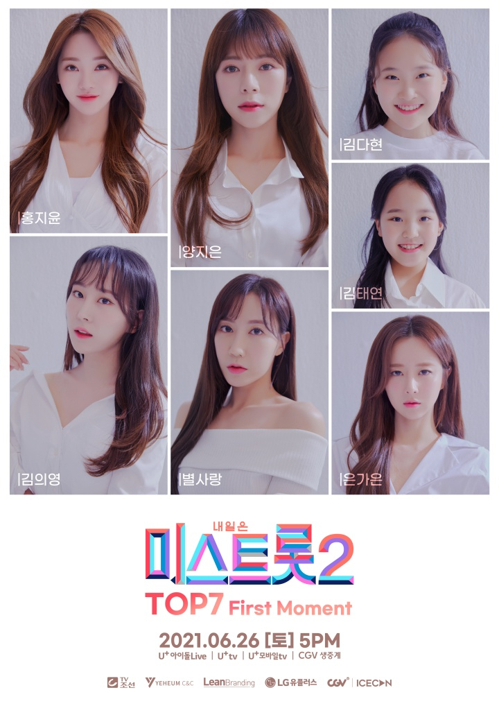 /사진 = 예음C&C