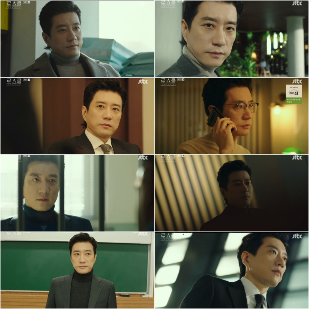 /사진=JTBC