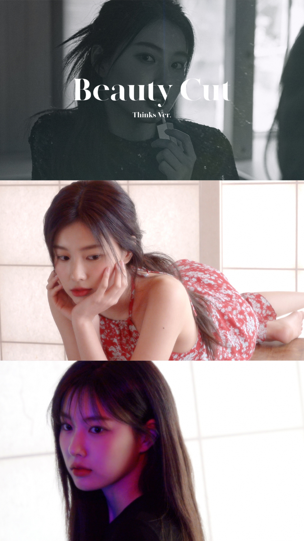 /사진제공=에잇디엔터테인먼트