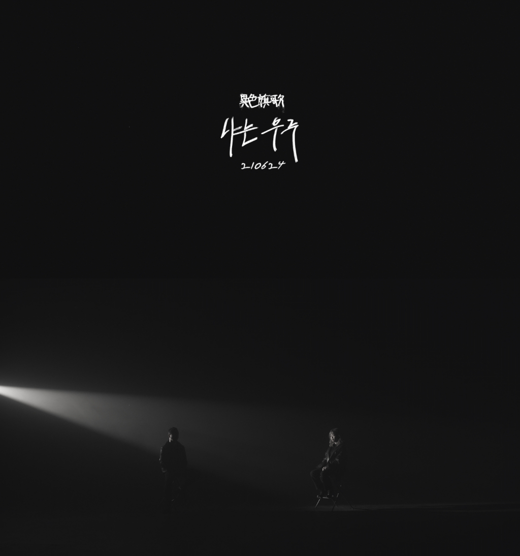 /사진제공=JMG(더블엑스엔터테인먼트)