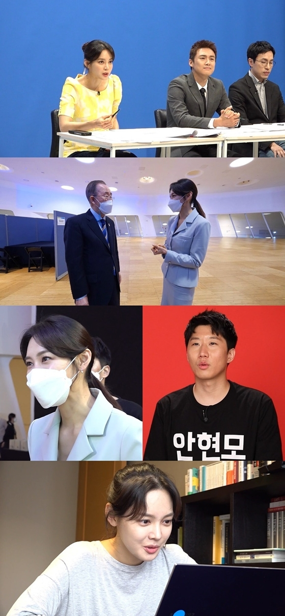 MBC '전지적 참견 시점'에서 안현모가 방탄소년단(RM, 진, 슈가, 제이홉, 지민, 뷔, 정국)을 향한 팬심을 드러냈다./사진제공=MBC '전지적 참견 시점'