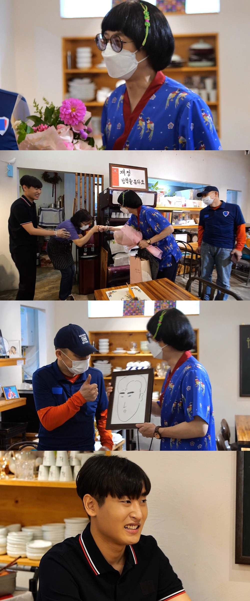 /사진제공=MBC