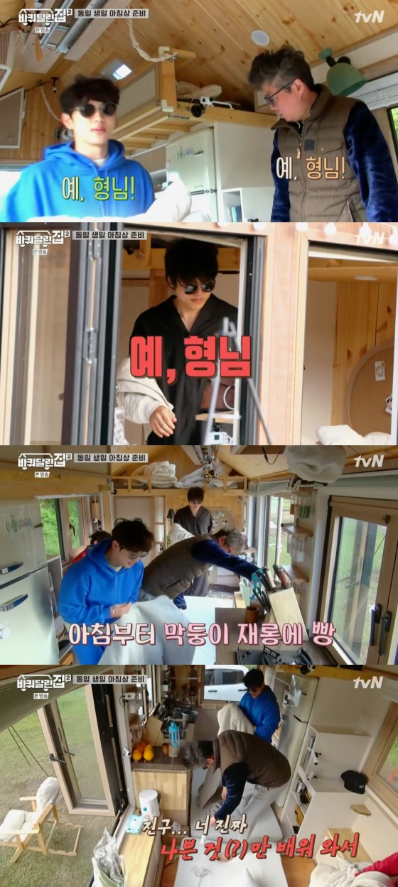 /사진=tvN '바퀴 달린 집2' 방송화면 캡처