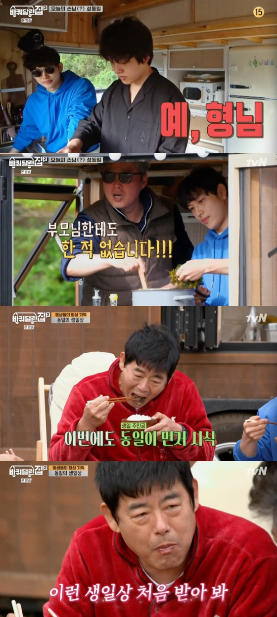 /사진=tvN '바퀴 달린 집2' 방송화면 캡처