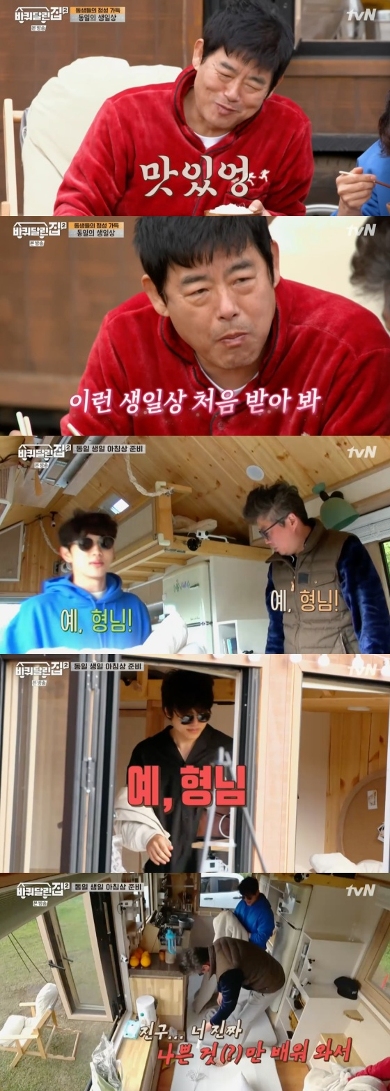 /사진=tvN '바퀴 달린 집2' 방송화면 캡처