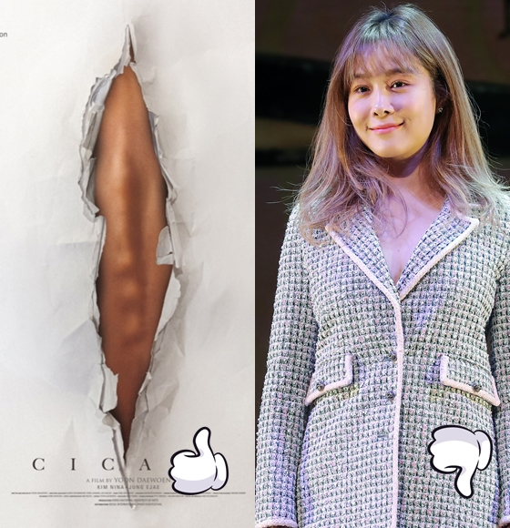 윤대원 감독의 '매미'가 제74회 칸국제영화제 시네파운데이션에 초청된 반면 옥주현이 '위키드' 공연 도중 목 상태 이상으로 해당 공연 관람료 전액을 환불 조치하기로 했다.
