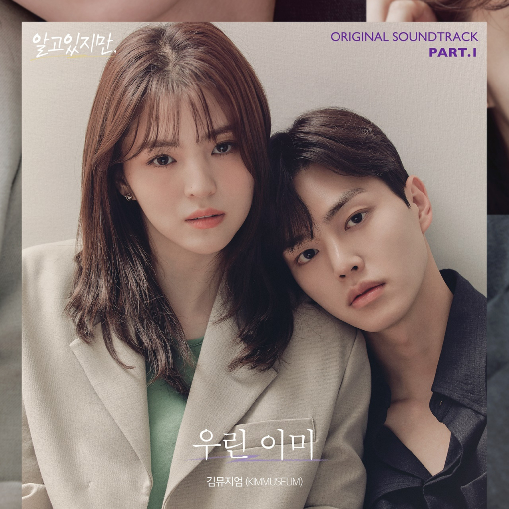 /사진제공=JTBC스튜디오