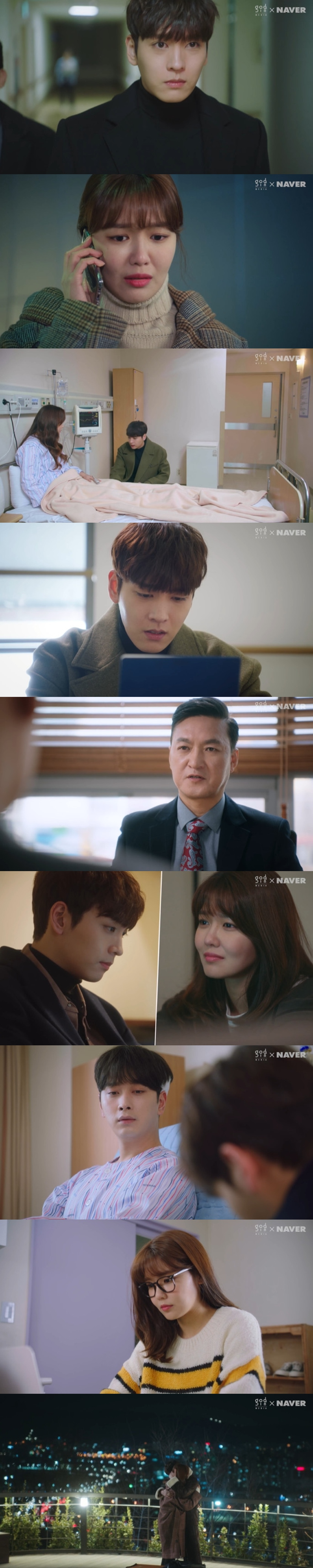 /사진='안티팬' 방송 캡처