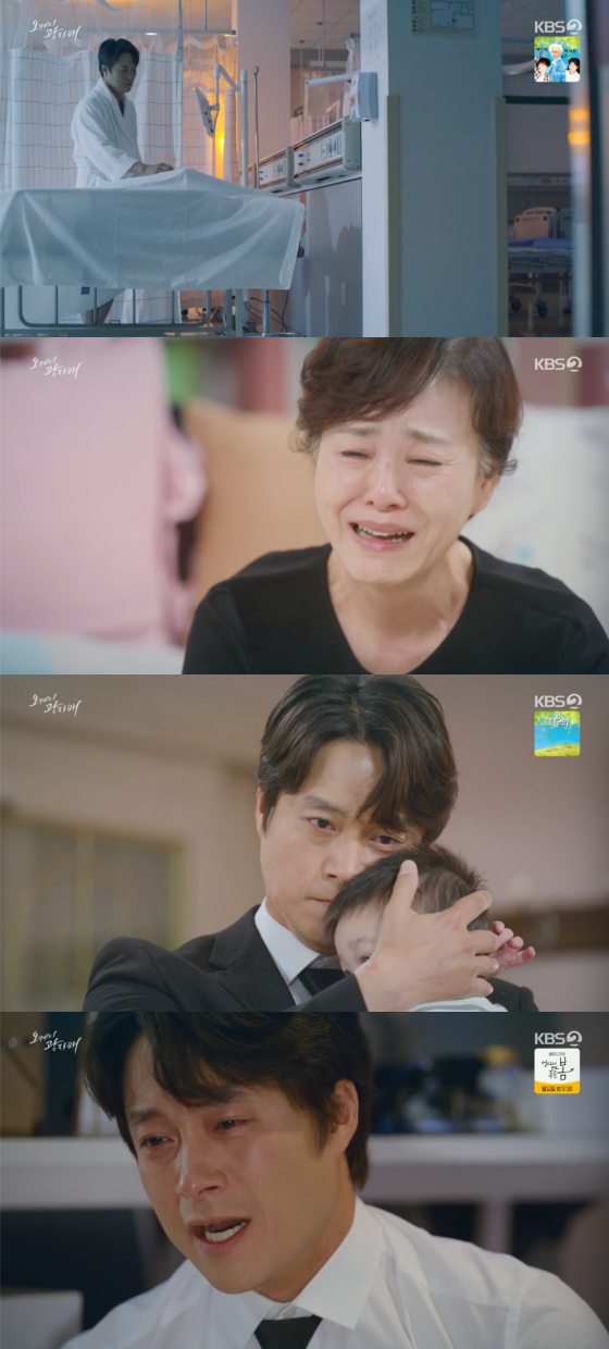/사진=KBS2 '오케이 광자매' 방송 화면 캡처