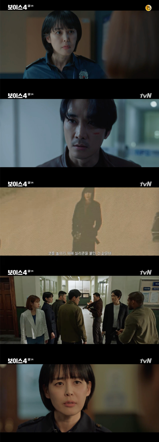 /사진=tvN '보이스' 방송 화면 캡처