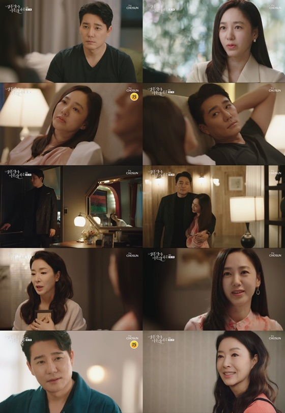 /사진 = '결혼작사 이혼작곡2' 방송분 캡처