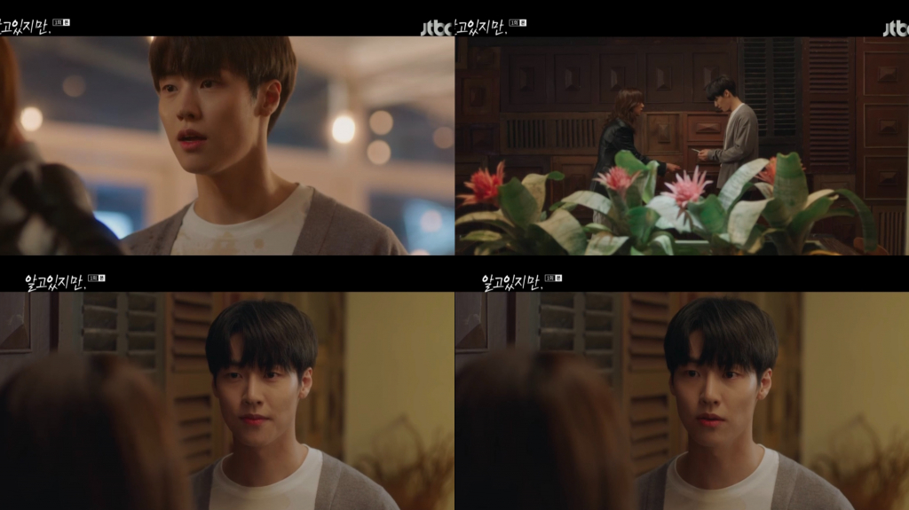 /사진=JTBC