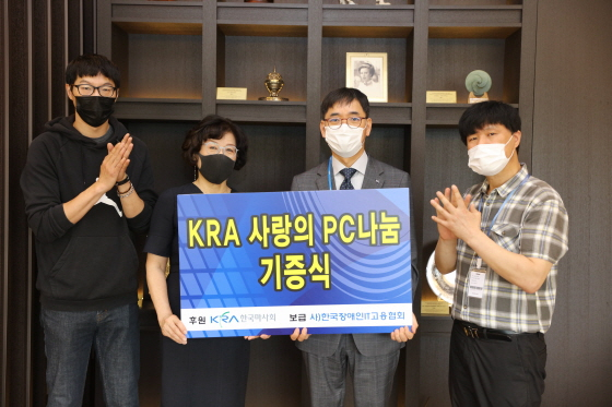 /사진제공=한국마사회