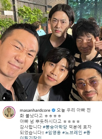 /사진=이성우 인스타그램
