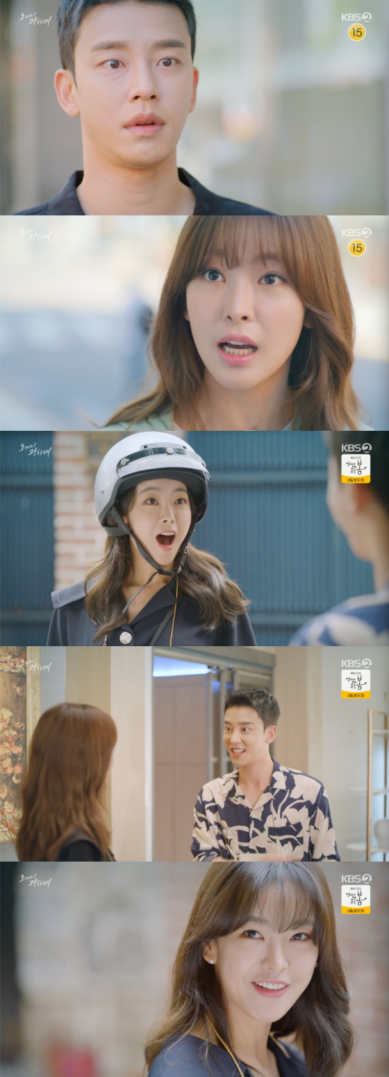 /사진=KBS2 '오케이 광자매' 방송 화면 캡처