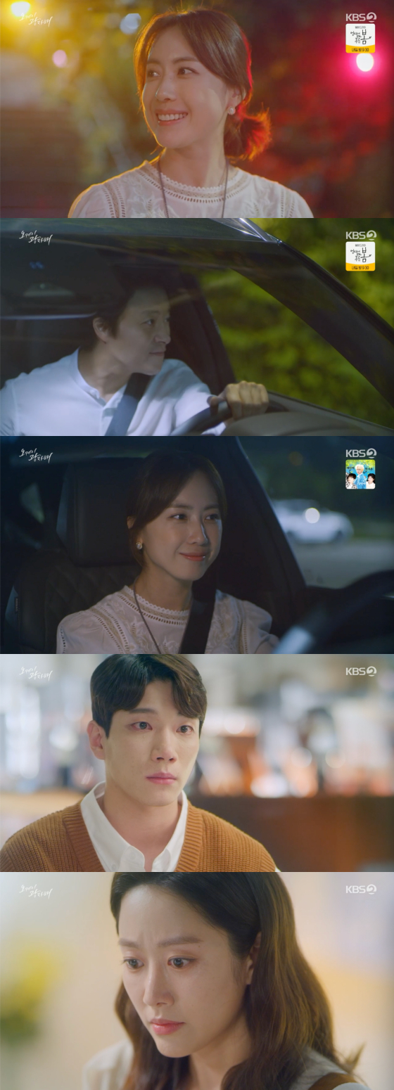 /사진=KBS2 '오케이 광자매' 방송 화면 캡처