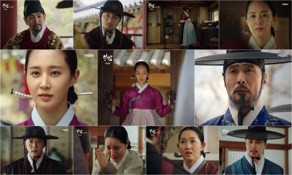 /사진='보쌈' 방송 화면