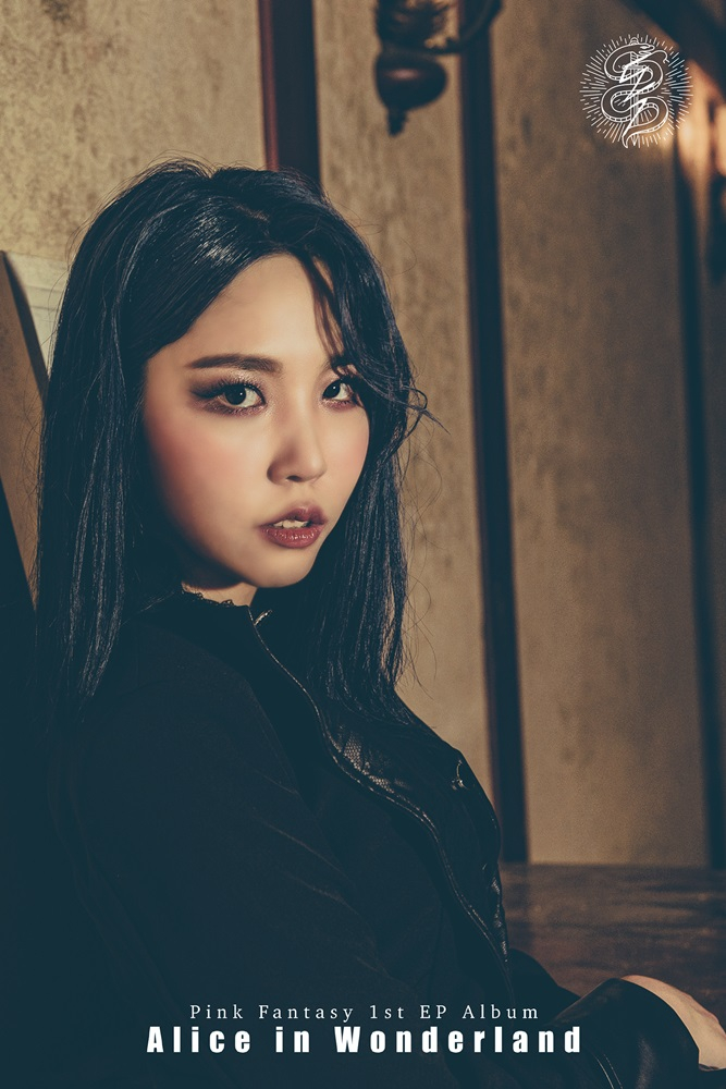 핑크판타지  하린