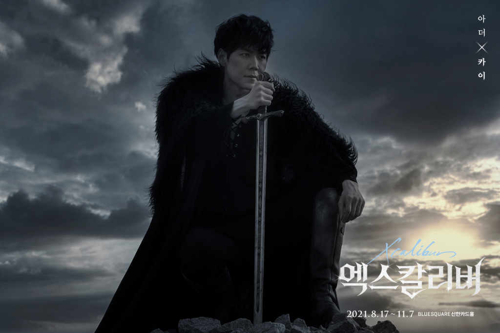 /사진제공=EMK