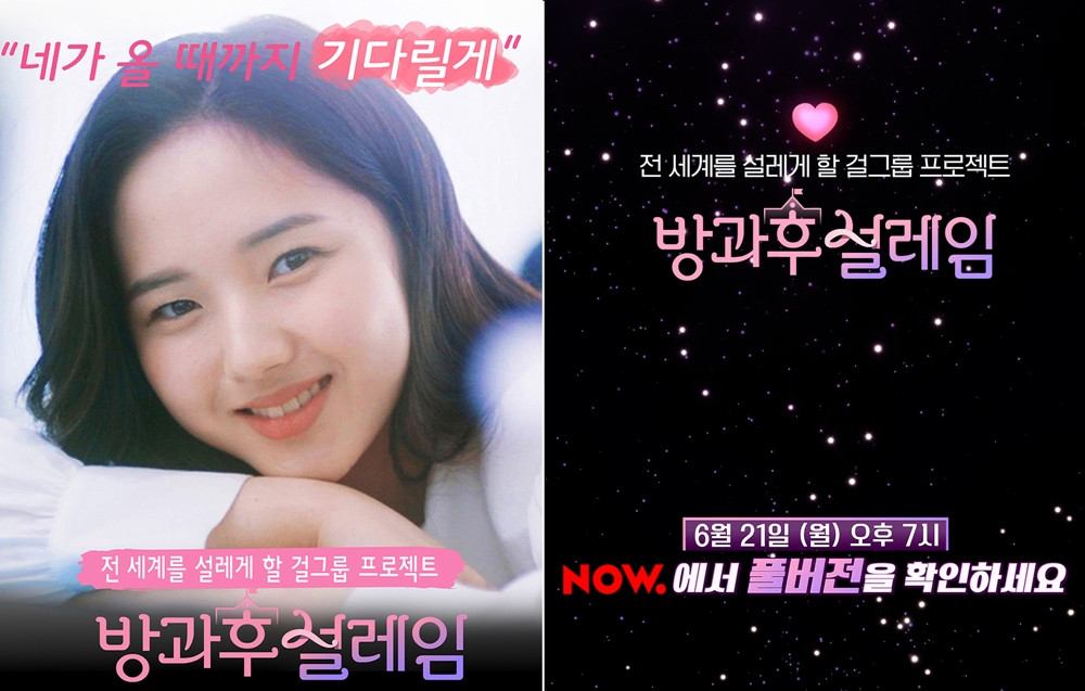 /사진=MBC