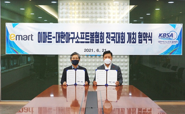 대한야구소프트볼협회 양해영 부회장(왼쪽)과 이마트 최훈학 마케팅담당 상무가 21일 서울 도곡동 야구회관에서 진행된 '이마트-대한야구소프트볼협회 전국대회 개최 협약식'에서 기념촬영을 하고 있다. /사진=SSG 랜더스
