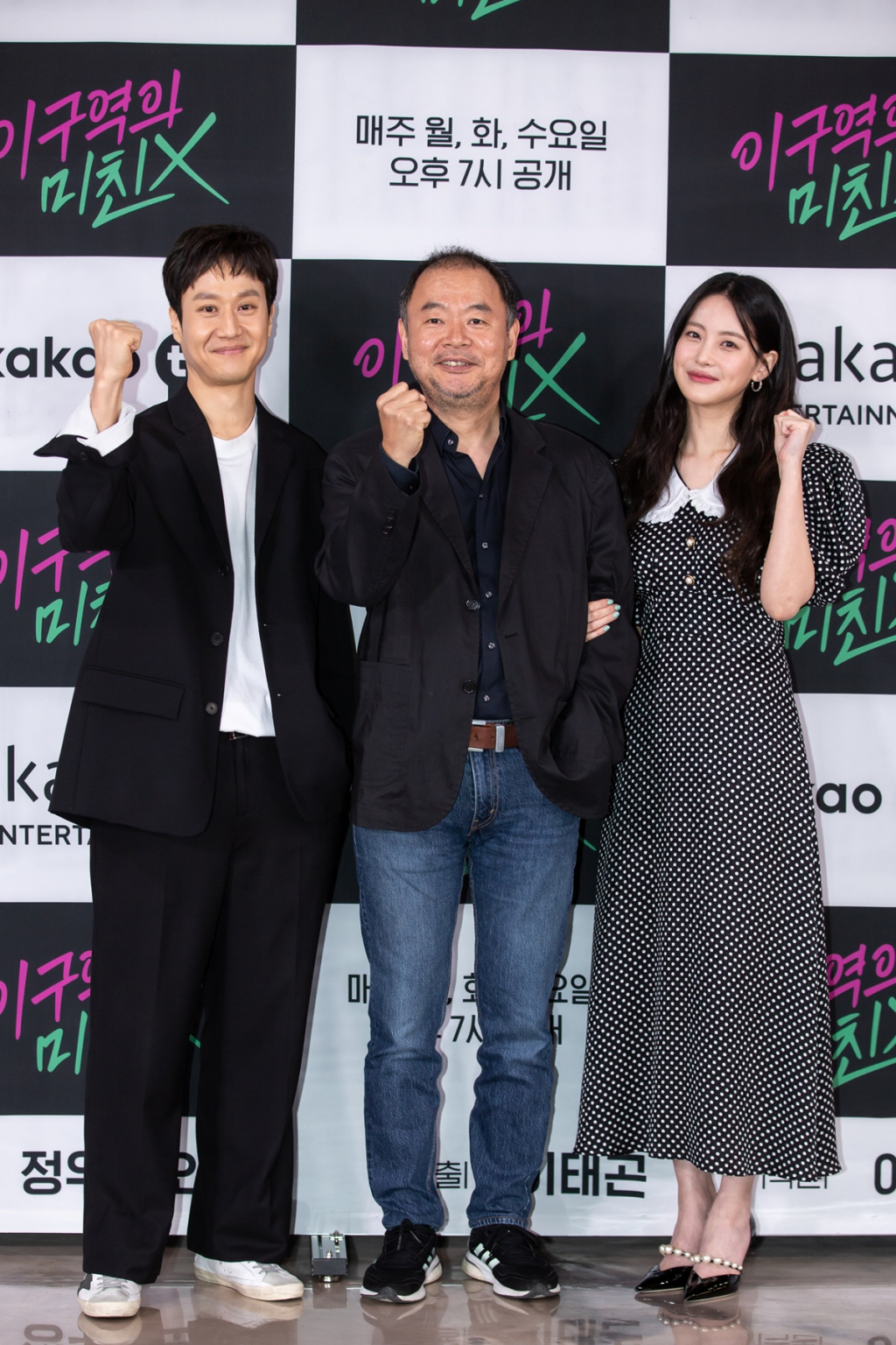 /사진제공=카카오엔터테인먼트 M컴퍼니
